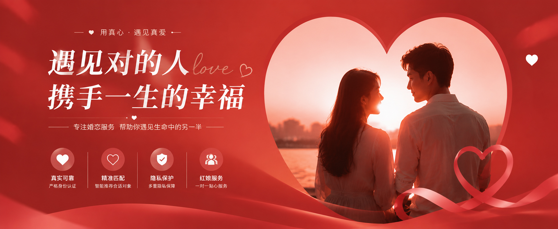 通栏图片